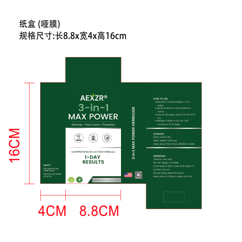 除草剂纸盒（哑膜）新