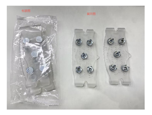 防滑冰爪鞋套（袋含料）