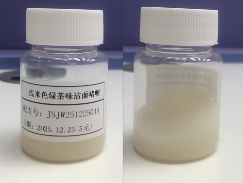 化妆品-浅米色绿茶味洁面啫喱（JSJW25122501A）