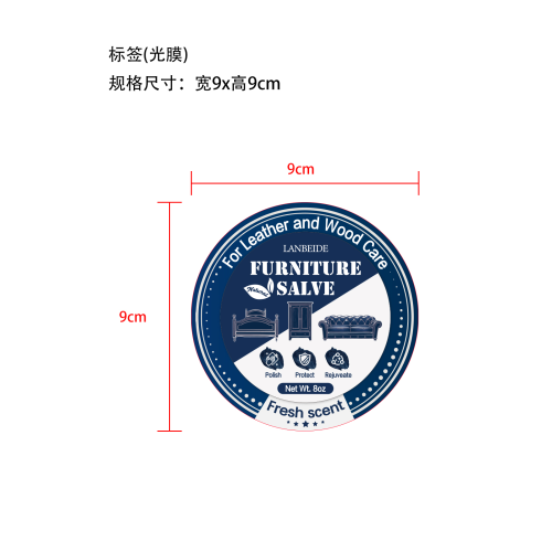家具保护膏8oz标签(光膜)