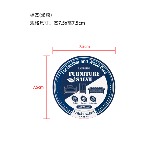 家具保护膏4oz标签(光膜)