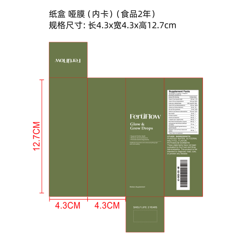 女性活力平衡滴剂（入口）纸盒(哑膜 内卡)(食品2年)