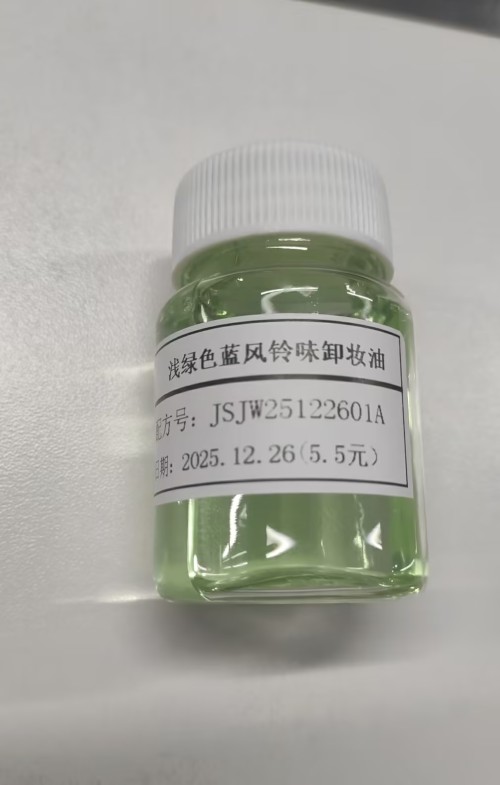 化妆品-浅绿色蓝风铃味卸妆油（JSJW25122601A）