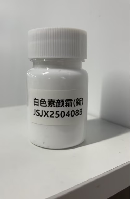 化妆品-白色素颜霜定制（JSJX250408B）