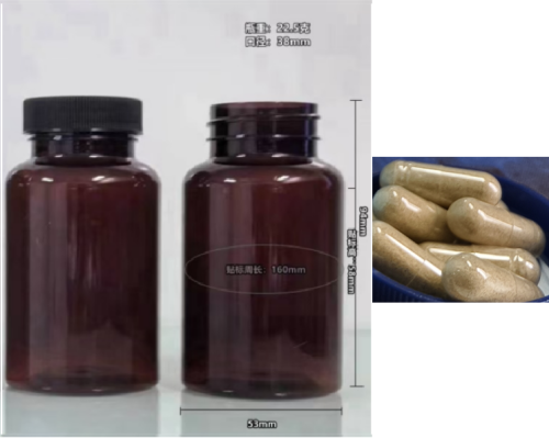 150cc茶色瓶棕色胶囊（瓶含料）