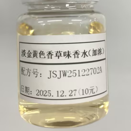 化妆品-淡金黄色香草味香水加浓（JSJW25122702A）