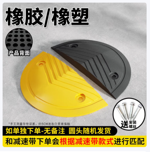 减速带橡胶钻头