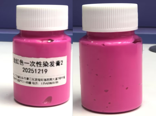 化妆品-玫红色一次性染发膏