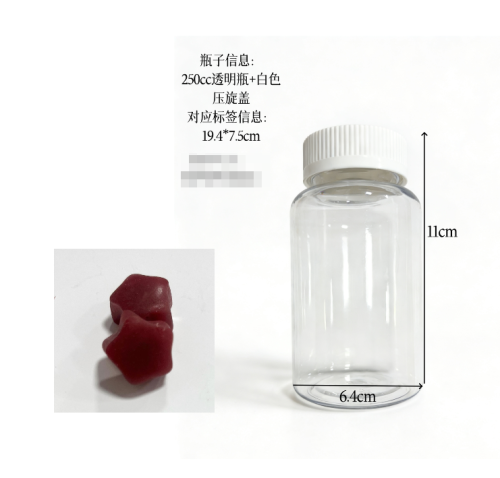 250CC星星软糖（瓶含料）
