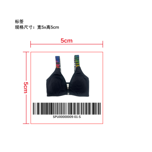 字母肩带前开扣内衣    标签