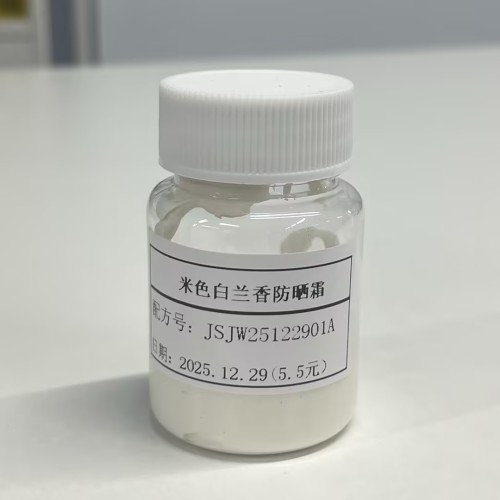 化妆品-米色白兰香味防晒霜（JSJW25122901A）