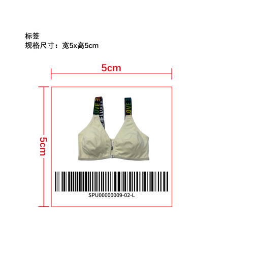 字母肩带前开扣内衣    标签