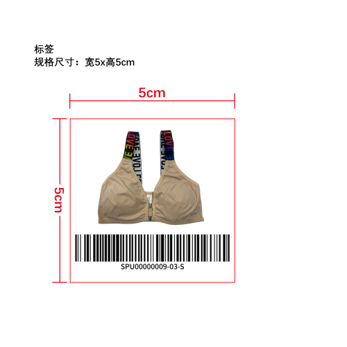 字母肩带前开扣内衣    标签