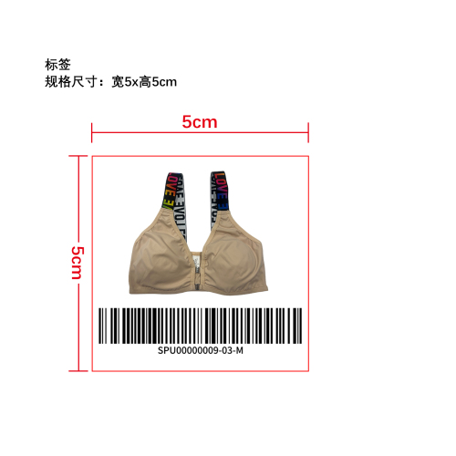 字母肩带前开扣内衣    标签