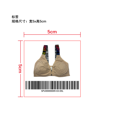 字母肩带前开扣内衣    标签