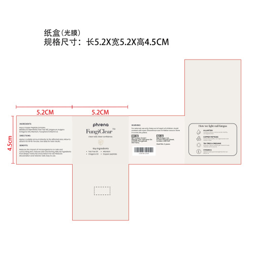 指甲护理霜(phrena-50g)纸盒(光膜)