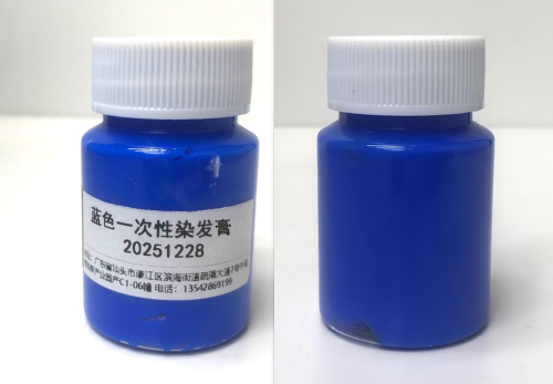 化妆品-湛蓝色一次性染发膏