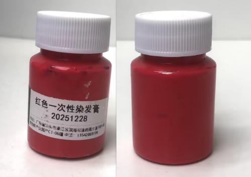 化妆品-大红色一次性染发膏