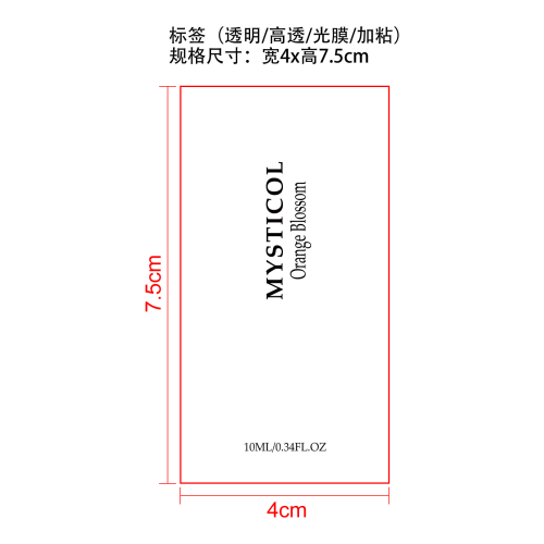 玉龙茶香标签(高透,光模,贴玻璃加粘)OEM