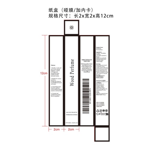 冥府之路纸盒(哑膜+内卡)OEM