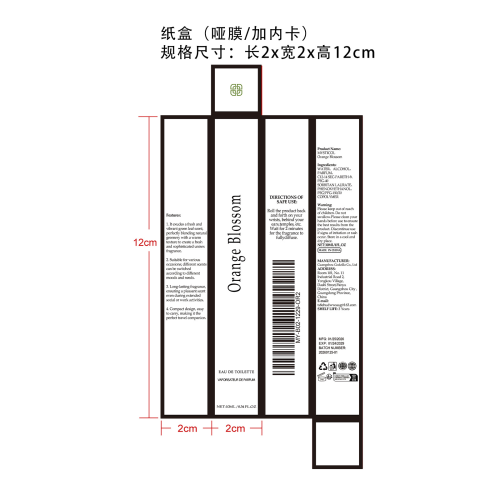 玉龙茶香纸盒(哑膜+内卡)OEM