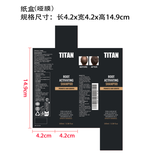 泡泡密发洗发水纸盒(哑膜)