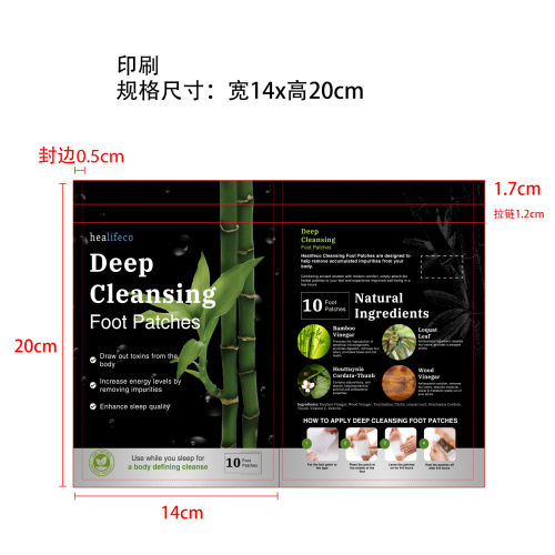 足贴印刷袋(OEM)