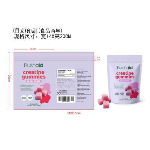 营养肌酸软糖（自立印刷袋）（食品两年）（开口）