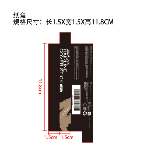 美发笔（浅棕色）纸盒