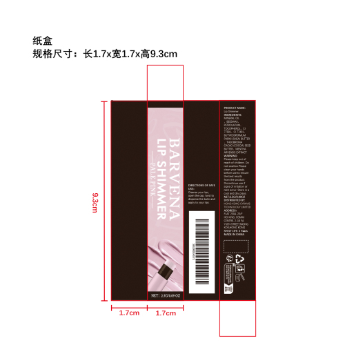保湿润唇膏（淡粉色）纸盒