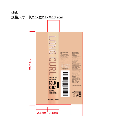 鎏金浓密卷翘睫毛膏（玫瑰金）纸盒