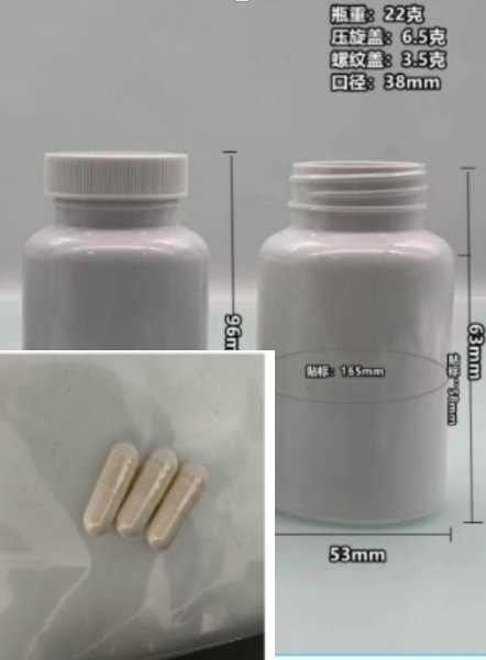 150cc，白瓶浅米色粉末（瓶含料）
