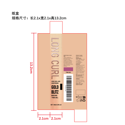 鎏金浓密卷翘睫毛膏（粉色）纸盒