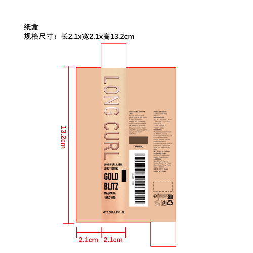 鎏金浓密卷翘睫毛膏（棕色）纸盒