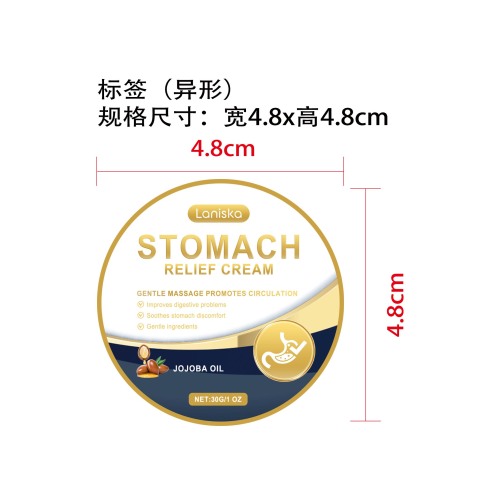 胃部舒缓膏标签（异形）