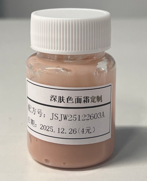 化妆品-深肤色清香味面霜定制（JSJW25122603A）