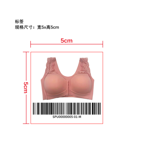 蕾丝背心式文胸小标签