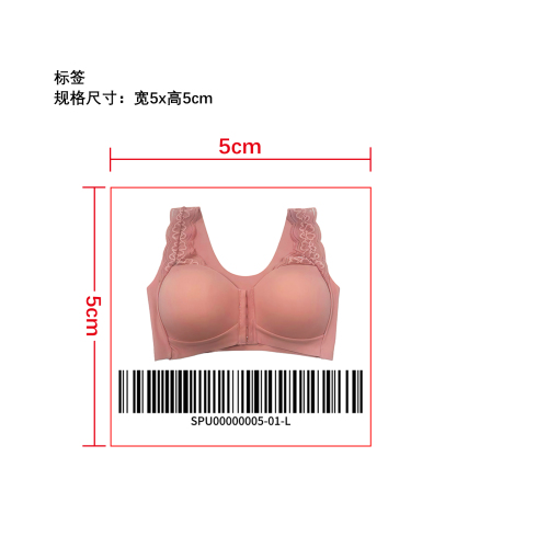 蕾丝背心式文胸小标签