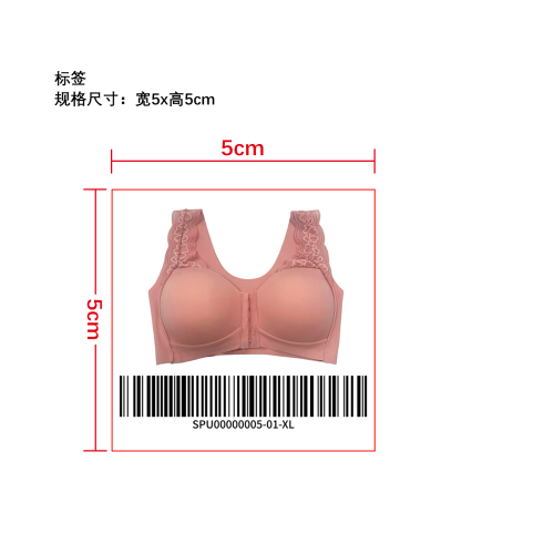 蕾丝背心式文胸小标签