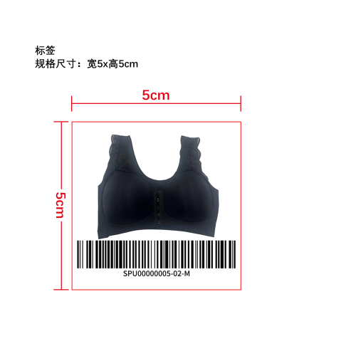 蕾丝背心式文胸小标签