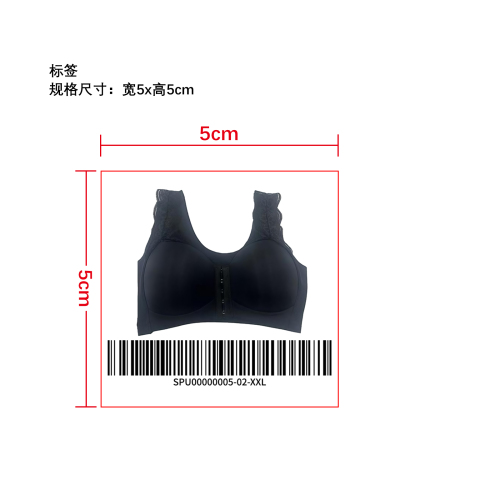 蕾丝背心式文胸小标签