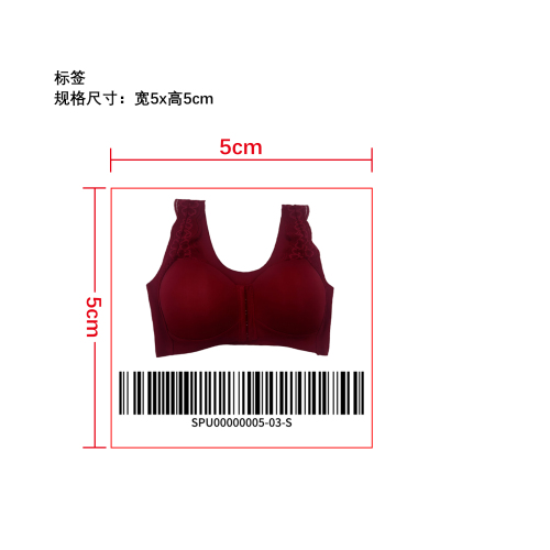 蕾丝背心式文胸小标签
