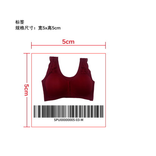 蕾丝背心式文胸小标签