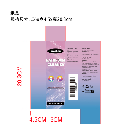 浴室清洁剂纸盒