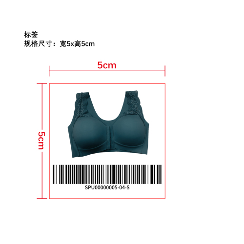 蕾丝背心式文胸小标签