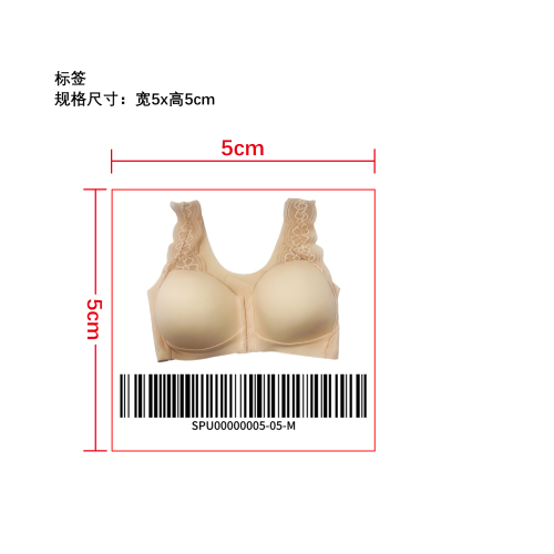 蕾丝背心式文胸小标签
