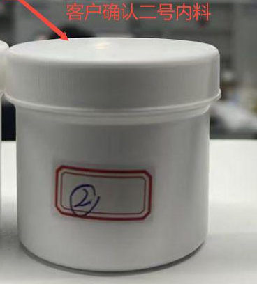 墙面修补膏