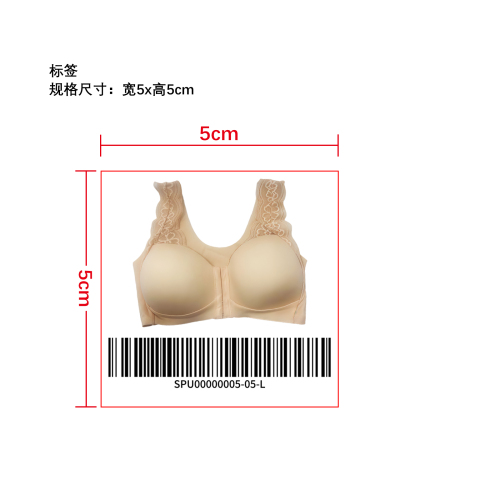 蕾丝背心式文胸小标签