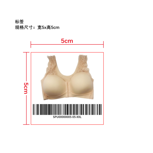 蕾丝背心式文胸小标签