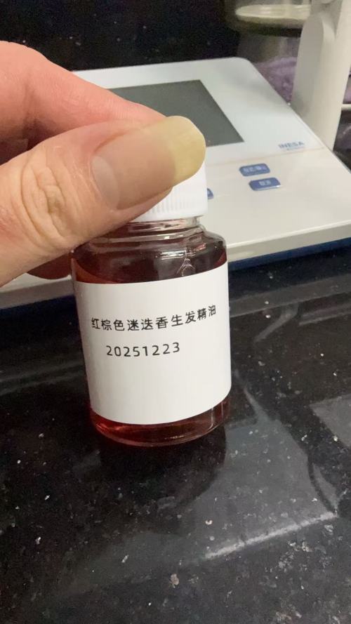 化妆品-红棕色迷迭香味生发精油